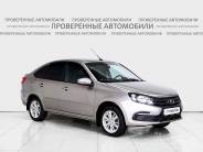 VВАЗ (LADA) Granta 2022 г.в.