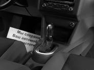 VVolkswagen Touran 2012 г.в.