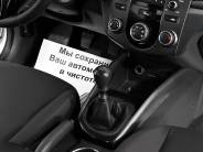 VKia Cerato 2012 г.в.