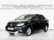 VRenault Logan Stepway 2021 г.в.